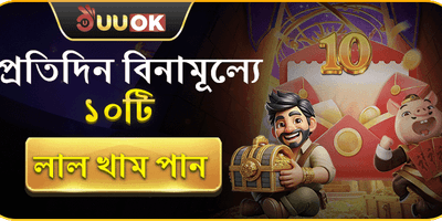 হট স্লটস ফ্রি স্পিন promotion