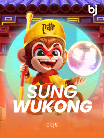 Sung Wukong screenshot